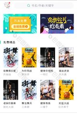 菲律宾 订餐 app_V8.28.10